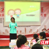 株洲市第二届关爱女童公益夏令营举行