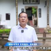 株洲文旅推荐官丨醴陵市委常委、宣传部长欧阳建斌邀您来醴陵