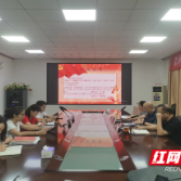 株洲市三三一医院召开群众身边风腐问题集中整治推进会
