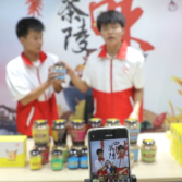 湖南信息学院暑期“三下乡”社会实践活动在茶陵举行