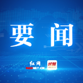 中国动物疫病预防控制中心来株洲调研