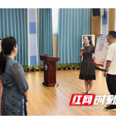 天元区白鹤学校召开新学期开学工作党政联席会