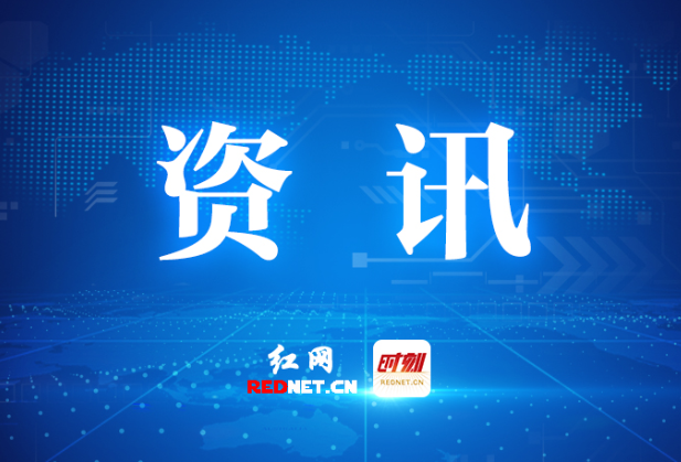 2024年湖南“最美医生”候选人公示  株洲一人入选