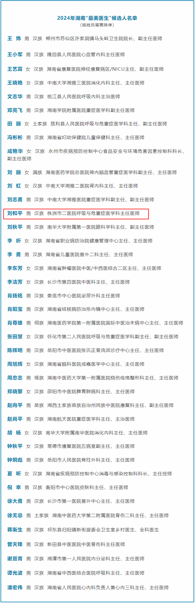 QQ截图20240808172445.png