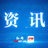 2024年湖南“最美医生”候选人公示  株洲一人入选