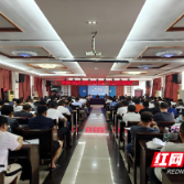 湖南省第三期特种设备安全总监和安全员培训在醴陵举办