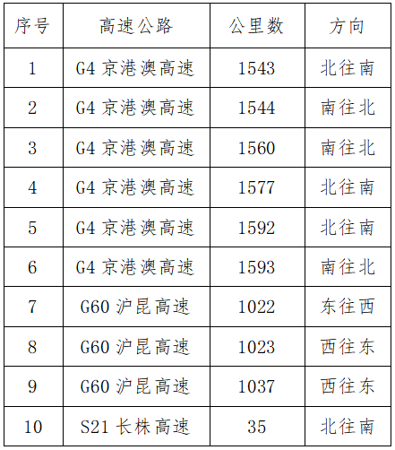 微信图片_20240923171841.png