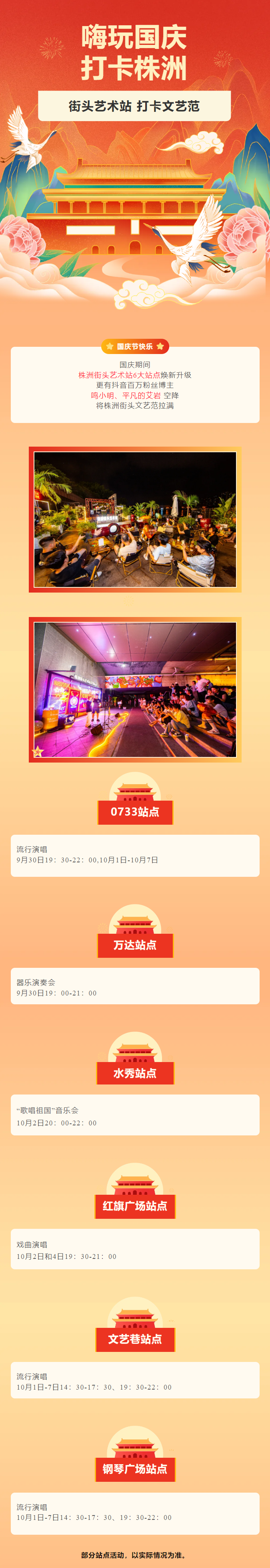 QQ截图20240923105029.png