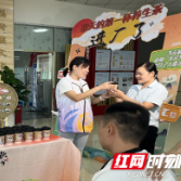 天元区自创中药养生茶饮“天元气水”受到点赞