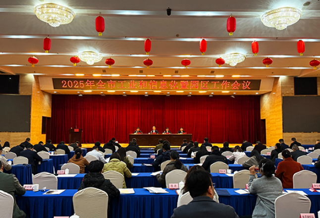 目标定了！株洲今年力争全市规模工业增加值增长8%