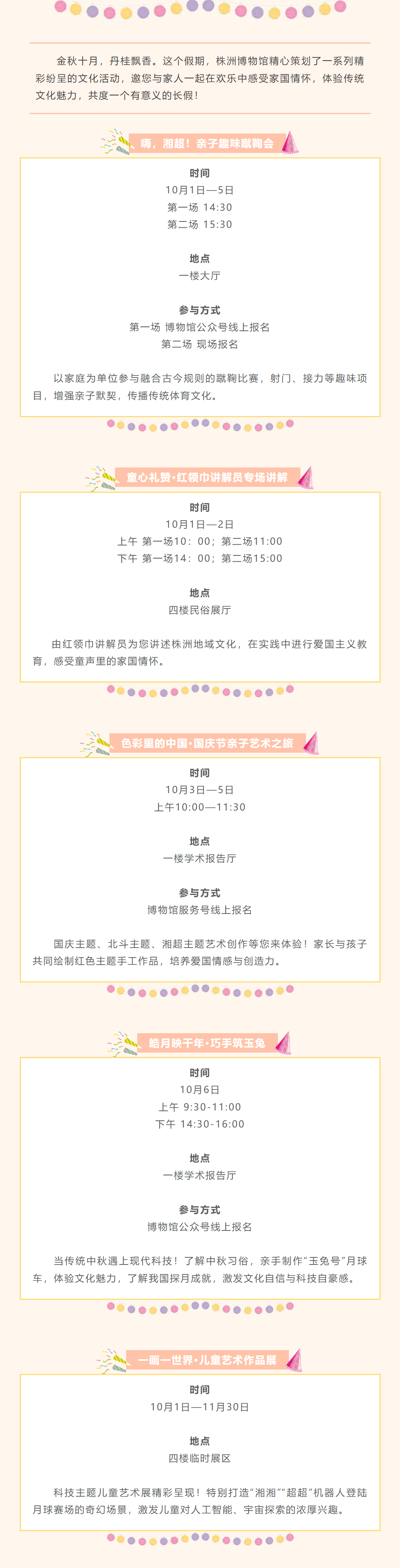 截图20251001122903.png