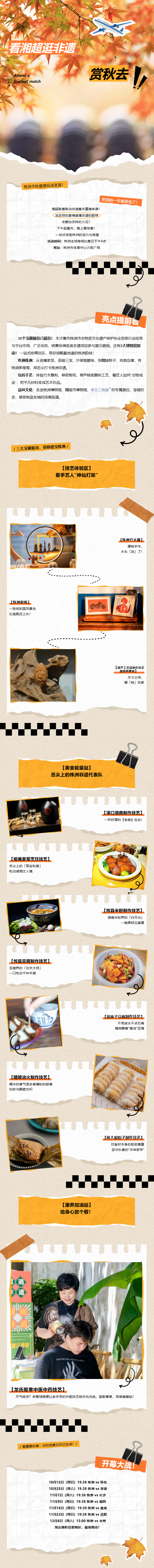 QQ截图20251011165550.png