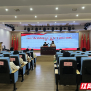 2025年荷塘区中青年干部培训班(第二期)开班