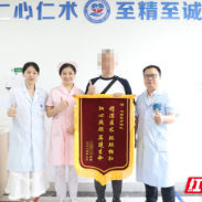 醴陵护士给患者家属“颁奖”?这三份特殊“礼物”太暖了