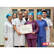 株洲市三三一医院获选2024年度现代医院管理典型案例