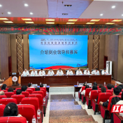 环境监测检测英才齐聚湖南有色金属职院，淬炼绿色匠心
