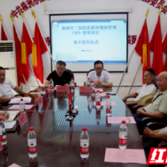 株洲市二医院慢病管理把健康服务“送”进患者家门