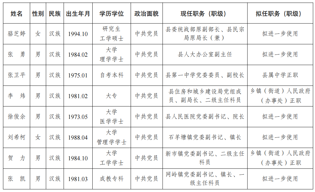 微信图片_2025-10-20_114228_752.png