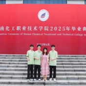 湖南化工职业技术学院谢珊:二十载耕耘育桃李 一片丹心铸师魂