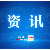 攸县科级领导干部任前公示(10月19日)