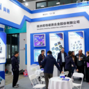 300余名“一带一路”外商齐聚株洲 共赴2025国际先进硬质材料产业博览会