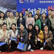 荷塘区青年人才打卡株洲国际先进硬质材料产业博览会