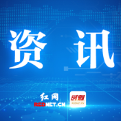 10月24日上午 株洲市委副书记、市长陈恢清接听12345热线