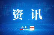 10月24日上午 株洲市委副书记、市长陈恢清接听12345热线