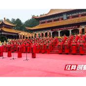 同祖同源 薪火相传 2025（乙巳）年两岸同胞同拜炎帝陵