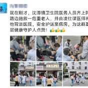 暖心互动 醴陵医护人员的朋友圈最近是这样的……