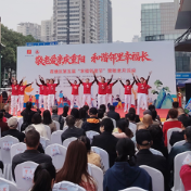 荷塘区第五届“幸福邻里节”暨敬老月活动情暖重阳节