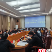 株洲市召开2025年无偿献血工作推进会