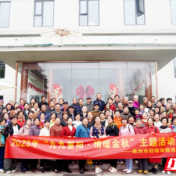 株洲市妇幼保健院举行2025年重阳节主题活动