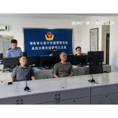 株洲市委书记曹慧泉检查假期保通保畅情况