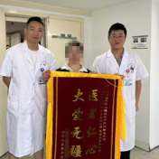 醴陵:以心暖心,诠释医疗服务的温度