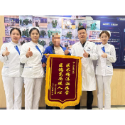 患者赠锦旗“点赞”,株洲爱尔眼科医护专业服务获认可