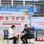 荷塘区:以“合伙”聚合力,以“守护”暖民心