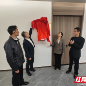 石峰区中车双碳产业园健康服务站正式启用