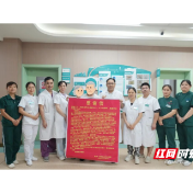 株洲市三三一医院多学科协作助力肺栓塞患者康复