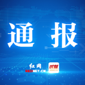 针对门票售卖,湘超官方发布严正声明