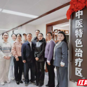 株洲扶阳罐疗法传承人团队走访桂林市中西医结合医院