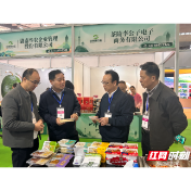 攸县香干亮相第二十六届中国中部农博会