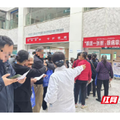 株洲这两家医院联合开展糖尿病眼健康公益服务活动