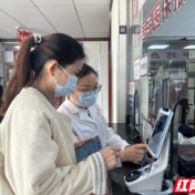 石峰区云田镇卫生院在株洲率先实现就医“无感支付”