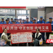 天元区栗雨街道社区卫生服务中心进企业开展防治宣传教育活动