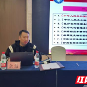 石峰区举办医疗机构依法执业与综合管理能力提升培训班