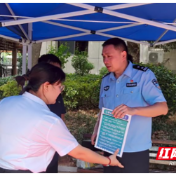 进社区、护邻里,株洲电信和天元公安把反诈课堂搬到你家门口