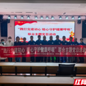 天元区多方联动守护市民“健康呼吸”