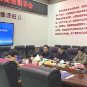 株洲市妇幼保健院召开儿童呼吸专科能力建设指导会