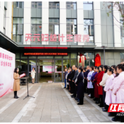 门诊“零距离”服务市民,株洲市妇幼保健院专家下沉基层